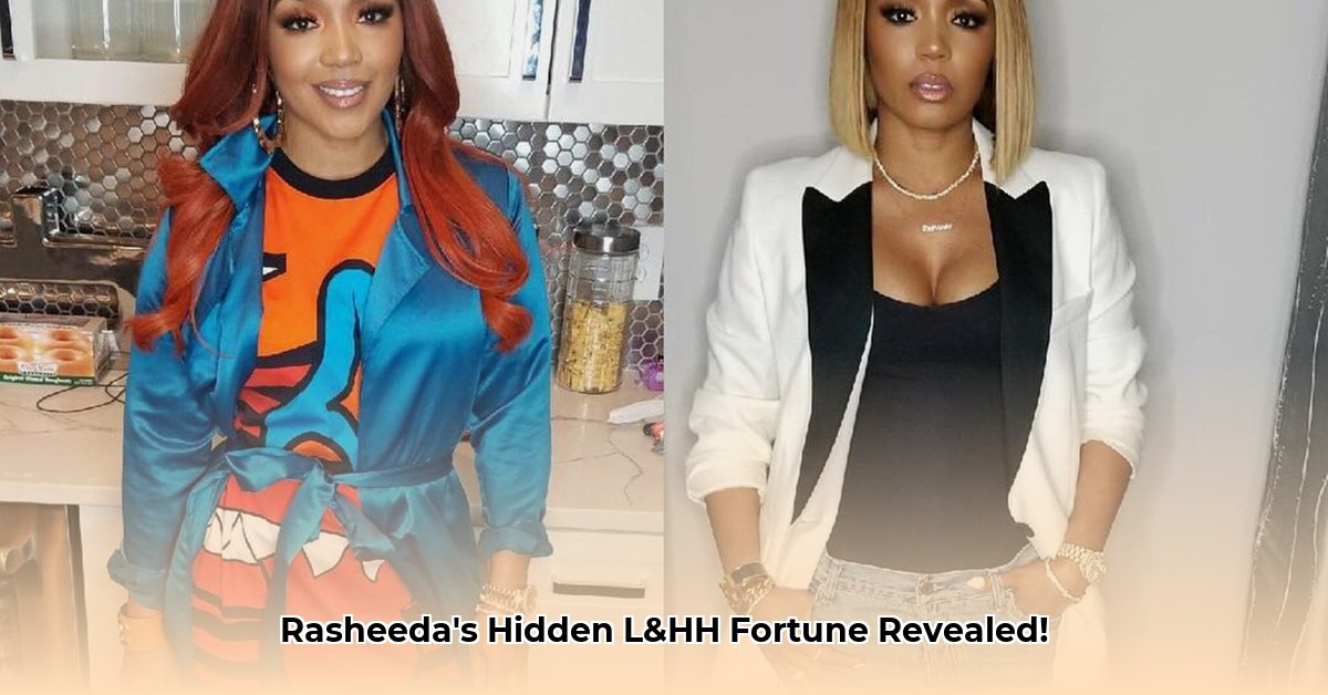 what-is-rasheeda-s-net-worth